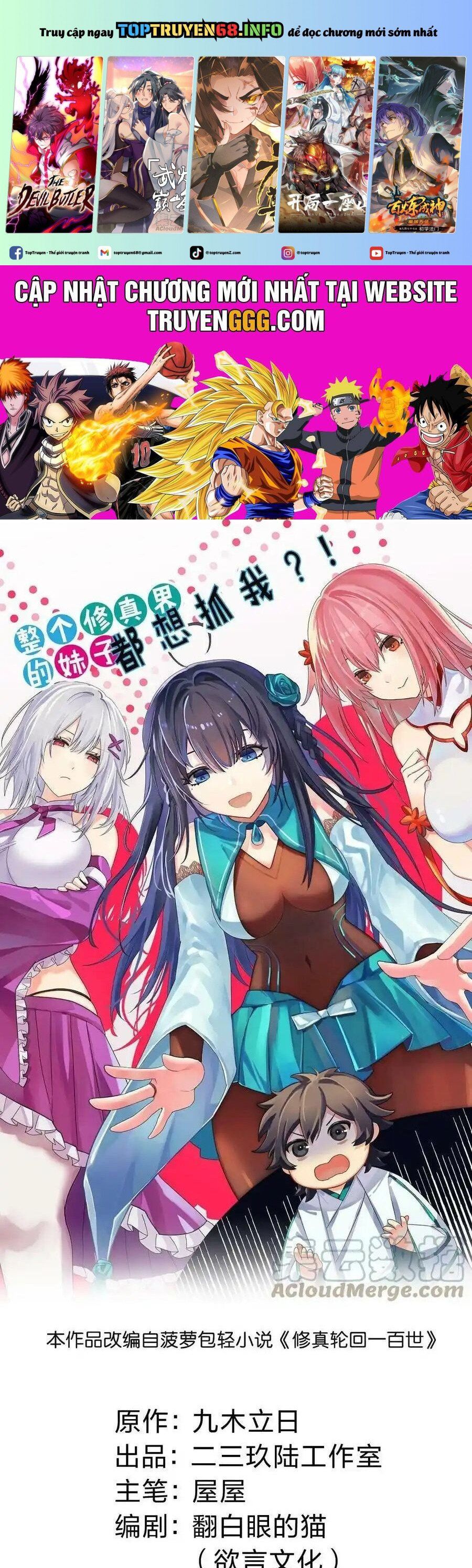 đọc truyện Toàn Bộ Tu Chân Giới Muội Tử Muốn Bắt Ta Chương 127 ảnh 3 tại Thiên Thai Truyện