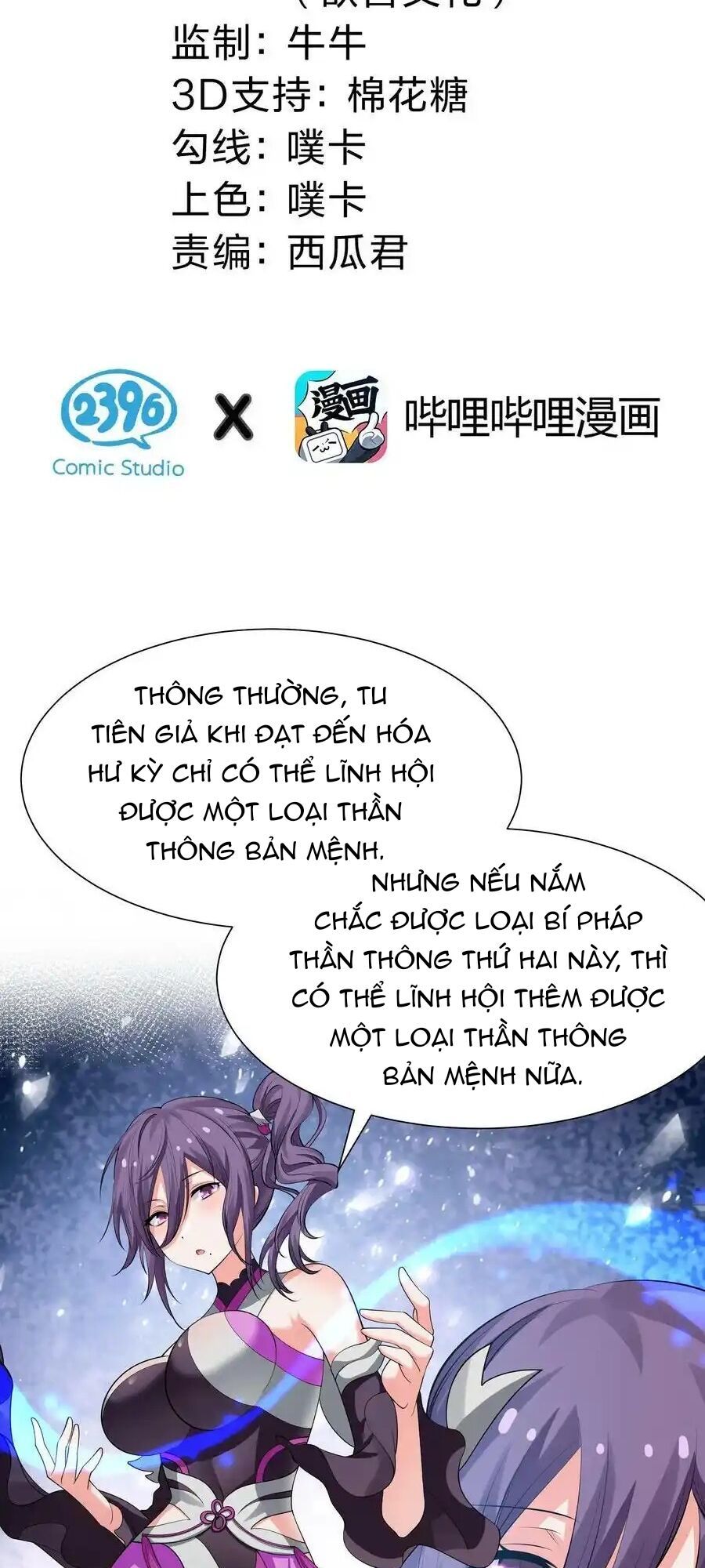 đọc truyện Toàn Bộ Tu Chân Giới Muội Tử Muốn Bắt Ta Chương 127 ảnh 4 tại Thiên Thai Truyện