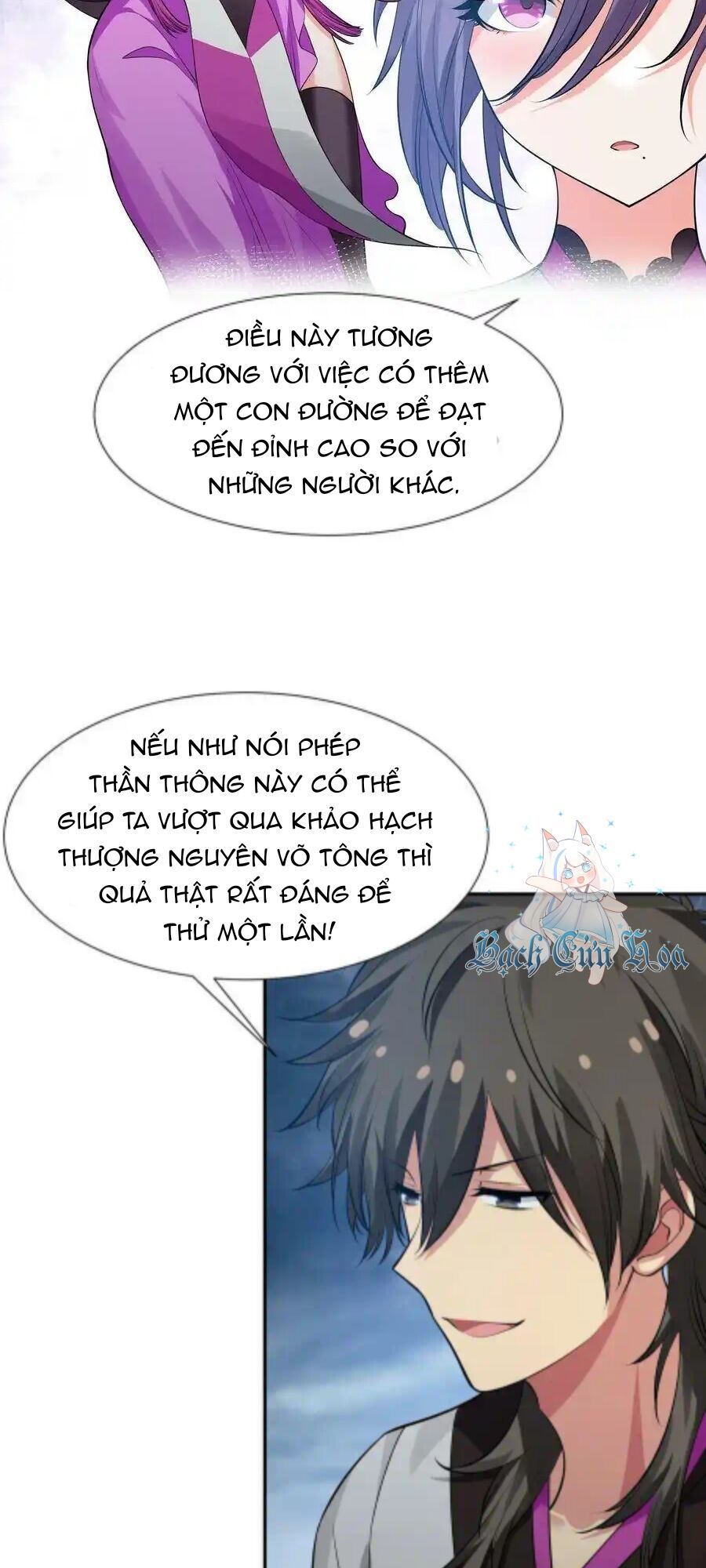 đọc truyện Toàn Bộ Tu Chân Giới Muội Tử Muốn Bắt Ta Chương 127 ảnh 5 tại Thiên Thai Truyện