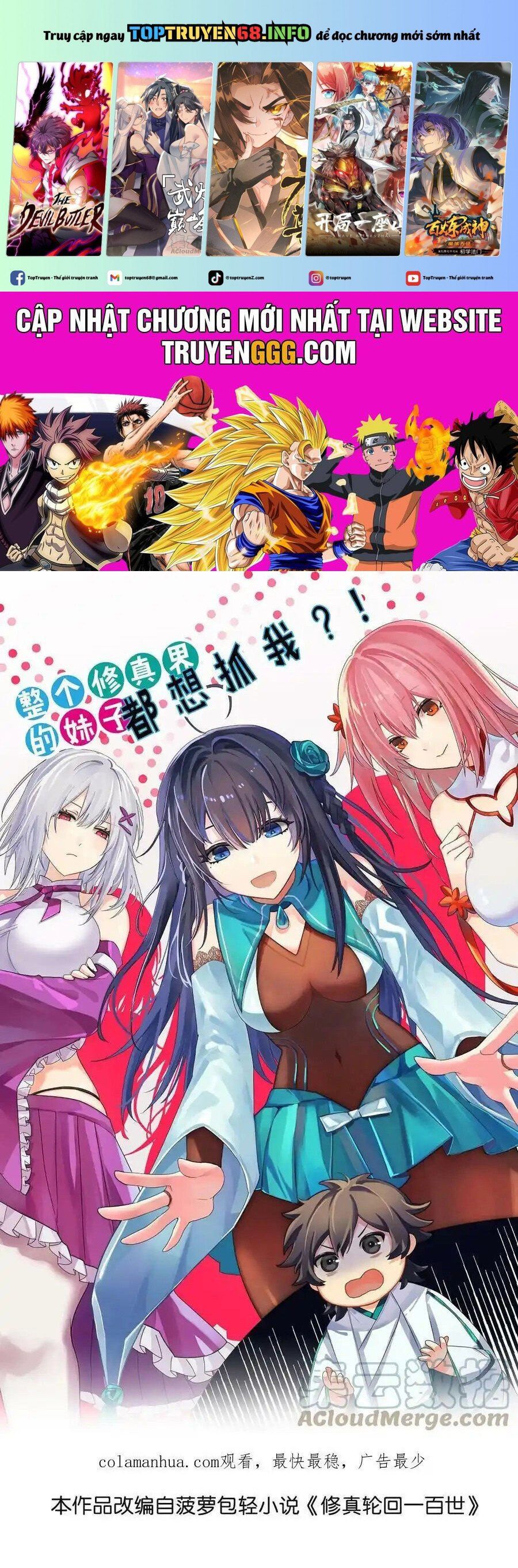 đọc truyện Toàn Bộ Tu Chân Giới Muội Tử Muốn Bắt Ta Chương 128 ảnh 3 tại Thiên Thai Truyện