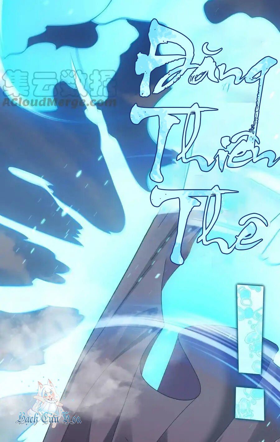 đọc truyện Toàn Bộ Tu Chân Giới Muội Tử Muốn Bắt Ta Chương 128 ảnh 17 tại Thiên Thai Truyện