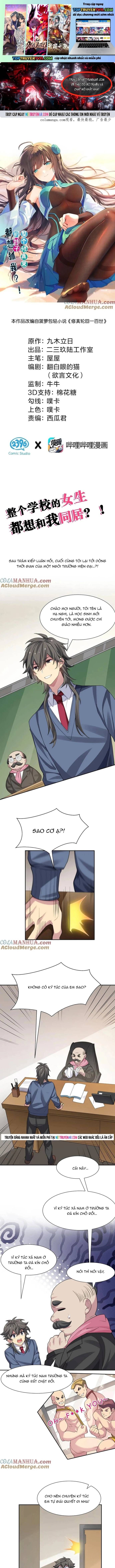 đọc truyện Toàn Bộ Tu Chân Giới Muội Tử Muốn Bắt Ta Chương 159 ảnh 3 tại Thiên Thai Truyện