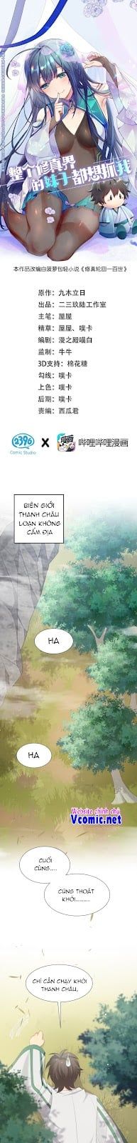đọc truyện Toàn Bộ Tu Chân Giới Muội Tử Muốn Bắt Ta Chương 58 ảnh 2 tại Truyện Dạ Ký