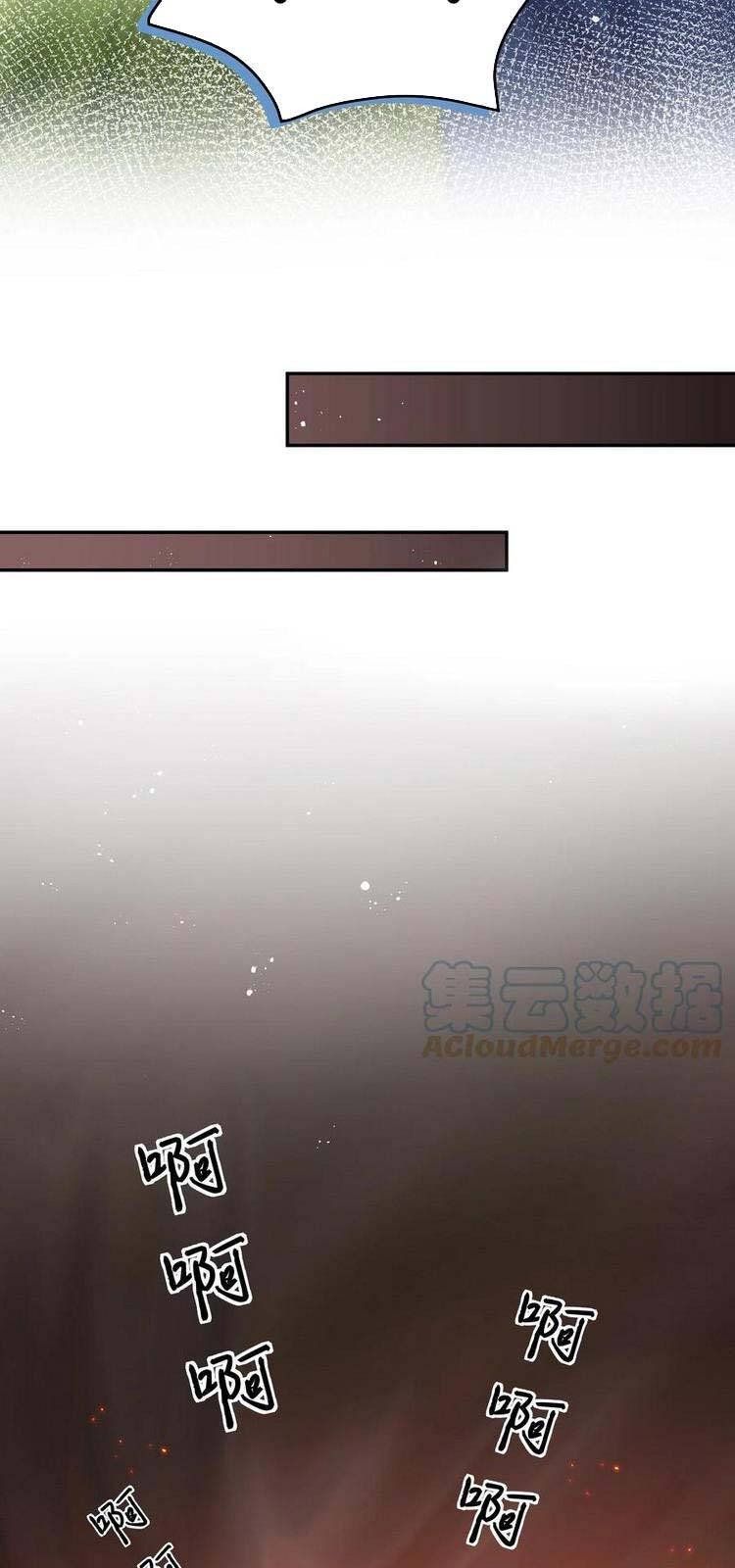 đọc truyện Toàn Bộ Tu Chân Giới Muội Tử Muốn Bắt Ta Chương 74 ảnh 11 tại Truyện Dạ Ký