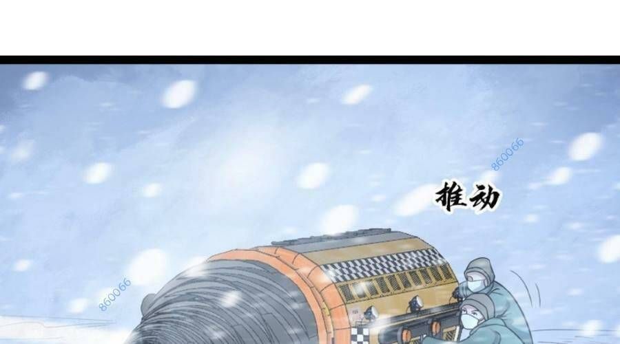 đọc truyện Toàn Cầu Băng Phong: Ta Chế Tạo Phòng An Toàn Tại Tận Thế Chương 103 ảnh 42 tại Thiên Thai Truyện