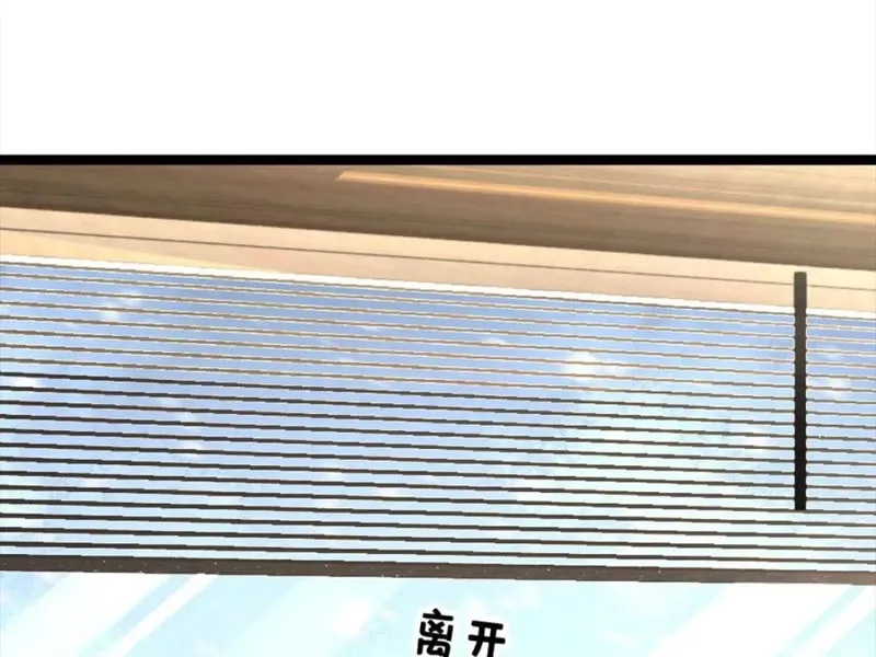đọc truyện Toàn Cầu Băng Phong: Ta Chế Tạo Phòng An Toàn Tại Tận Thế Chương 430 ảnh 36 tại Thiên Thai Truyện