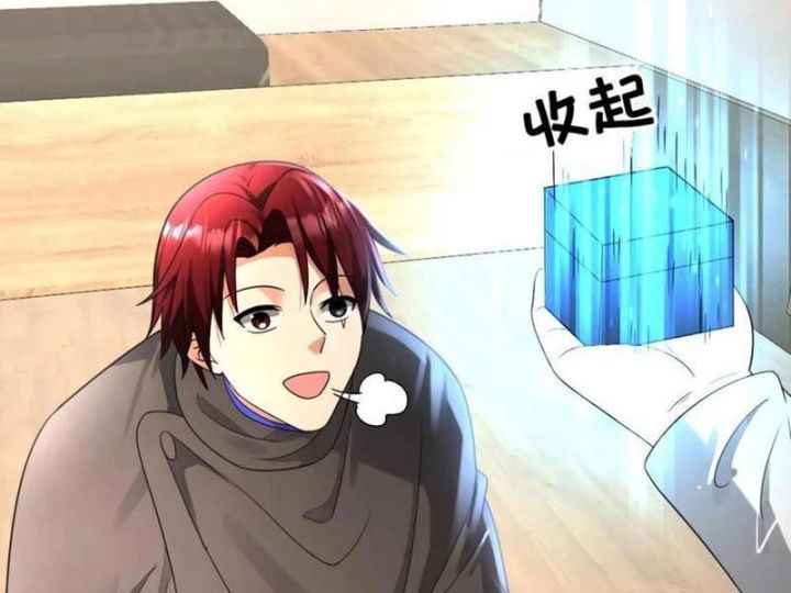 đọc truyện Toàn Cầu Băng Phong: Ta Chế Tạo Phòng An Toàn Tại Tận Thế Chương 513 ảnh 29 tại Thiên Thai Truyện