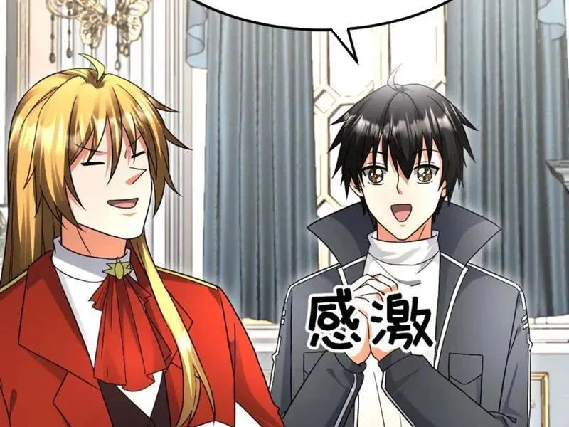 đọc truyện Toàn Cầu Băng Phong: Ta Chế Tạo Phòng An Toàn Tại Tận Thế Chương 516 ảnh 27 tại Thiên Thai Truyện