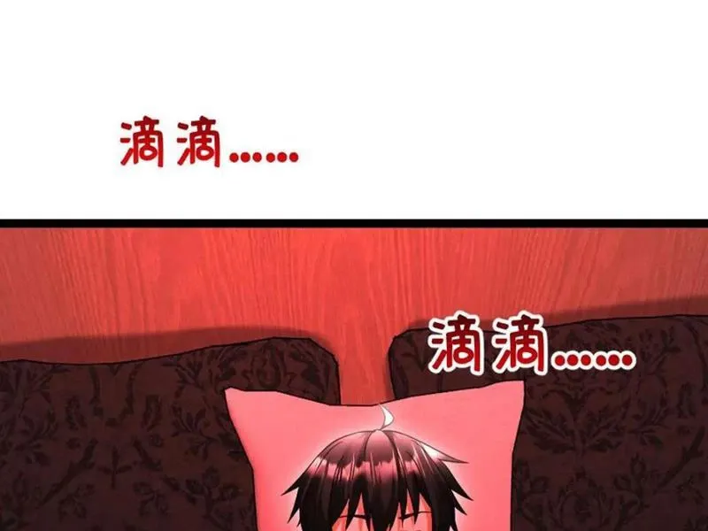 đọc truyện Toàn Cầu Băng Phong: Ta Chế Tạo Phòng An Toàn Tại Tận Thế Chương 521 ảnh 34 tại Thiên Thai Truyện