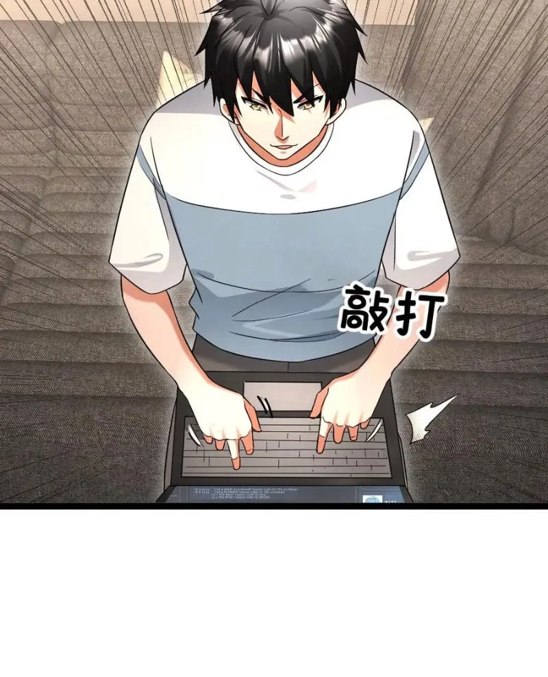 đọc truyện Toàn Cầu Băng Phong: Ta Chế Tạo Phòng An Toàn Tại Tận Thế Chương 526 ảnh 31 tại Thiên Thai Truyện