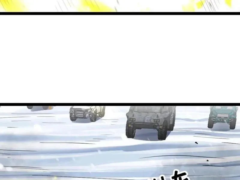 đọc truyện Toàn Cầu Băng Phong: Ta Chế Tạo Phòng An Toàn Tại Tận Thế Chương 527 ảnh 47 tại Thiên Thai Truyện