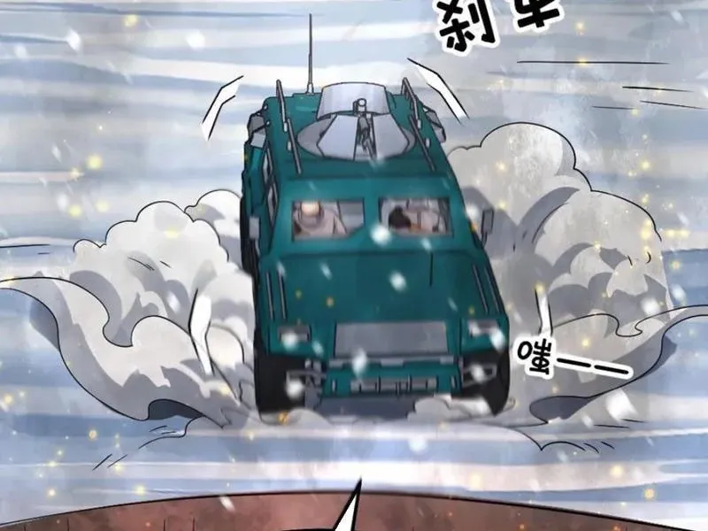 đọc truyện Toàn Cầu Băng Phong: Ta Chế Tạo Phòng An Toàn Tại Tận Thế Chương 527 ảnh 48 tại Thiên Thai Truyện