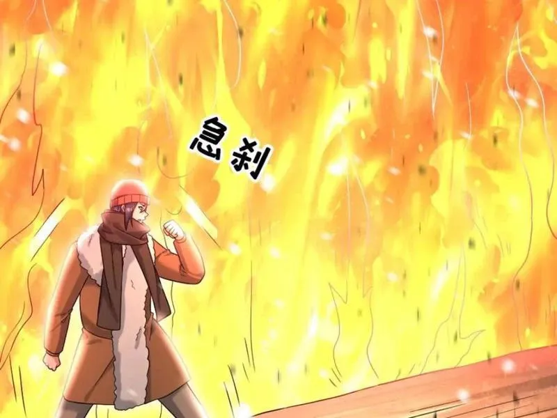 đọc truyện Toàn Cầu Băng Phong: Ta Chế Tạo Phòng An Toàn Tại Tận Thế Chương 528 ảnh 32 tại Thiên Thai Truyện