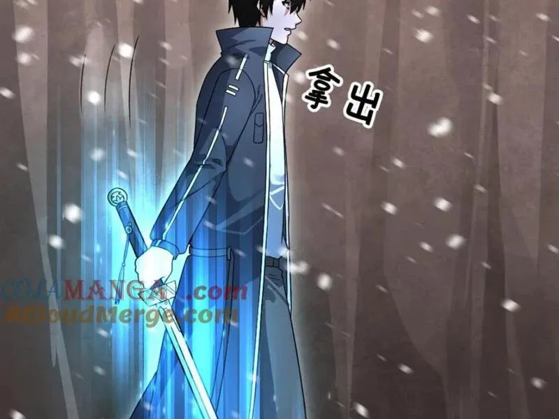 đọc truyện Toàn Cầu Băng Phong: Ta Chế Tạo Phòng An Toàn Tại Tận Thế Chương 528 ảnh 11 tại Thiên Thai Truyện