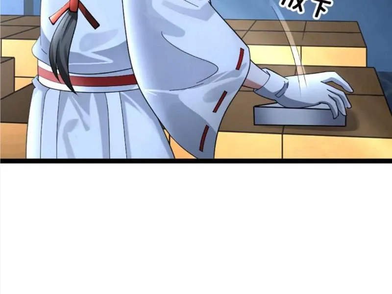 đọc truyện Toàn Cầu Băng Phong: Ta Chế Tạo Phòng An Toàn Tại Tận Thế Chương 529 ảnh 25 tại Thiên Thai Truyện