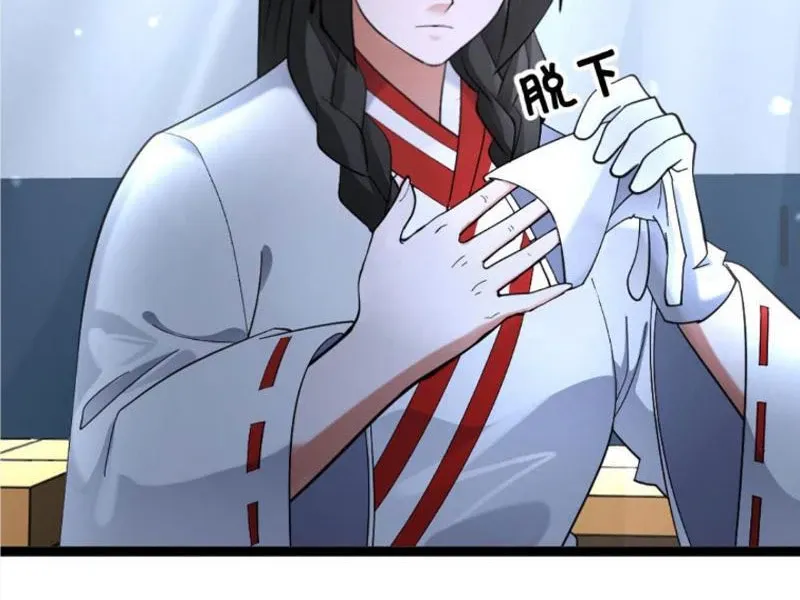 đọc truyện Toàn Cầu Băng Phong: Ta Chế Tạo Phòng An Toàn Tại Tận Thế Chương 529 ảnh 27 tại Thiên Thai Truyện