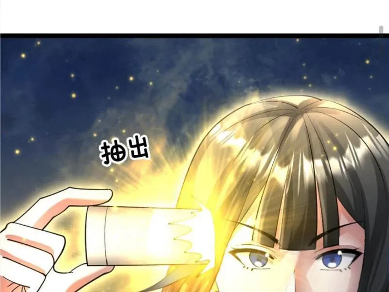 đọc truyện Toàn Cầu Băng Phong: Ta Chế Tạo Phòng An Toàn Tại Tận Thế Chương 529 ảnh 29 tại Thiên Thai Truyện