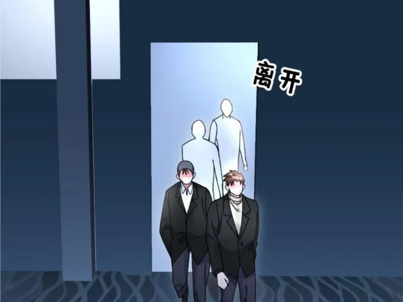 đọc truyện Toàn Cầu Băng Phong: Ta Chế Tạo Phòng An Toàn Tại Tận Thế Chương 529 ảnh 49 tại Thiên Thai Truyện