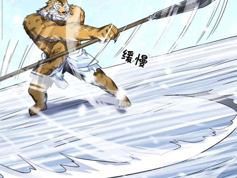 đọc truyện Toàn Cầu Băng Phong: Ta Chế Tạo Phòng An Toàn Tại Tận Thế Chương 531 ảnh 33 tại Thiên Thai Truyện