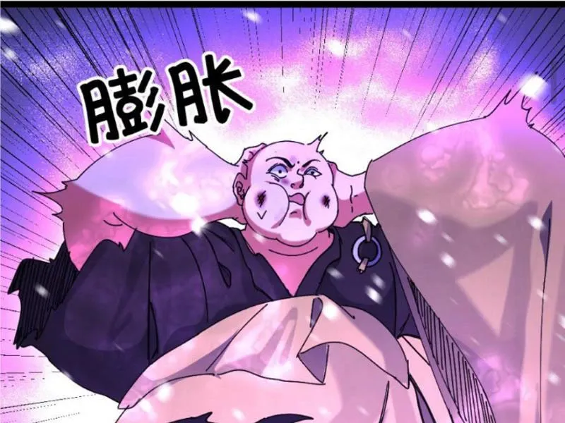 đọc truyện Toàn Cầu Băng Phong: Ta Chế Tạo Phòng An Toàn Tại Tận Thế Chương 532 ảnh 38 tại Thiên Thai Truyện