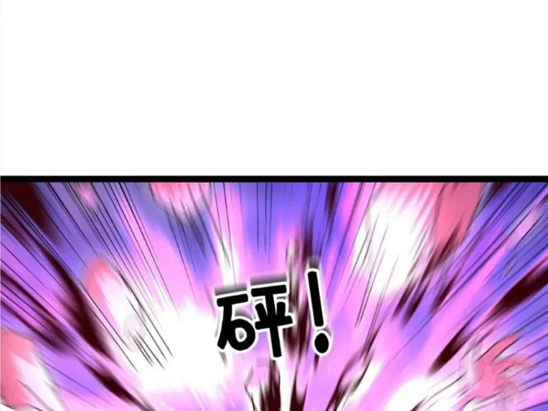 đọc truyện Toàn Cầu Băng Phong: Ta Chế Tạo Phòng An Toàn Tại Tận Thế Chương 532 ảnh 40 tại Thiên Thai Truyện