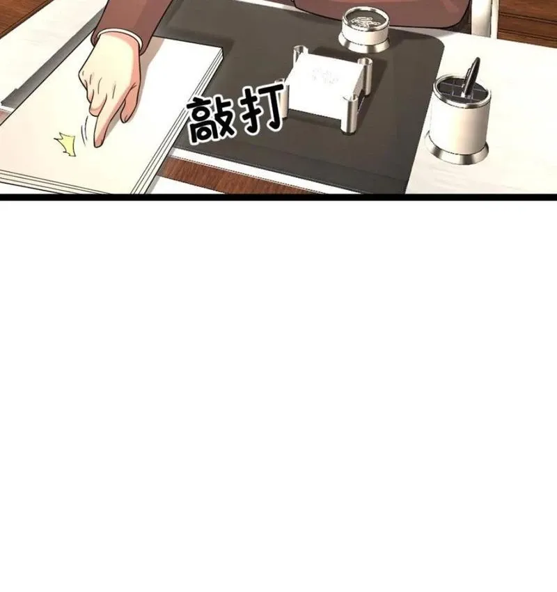 đọc truyện Toàn Cầu Băng Phong: Ta Chế Tạo Phòng An Toàn Tại Tận Thế Chương 535 ảnh 22 tại Thiên Thai Truyện