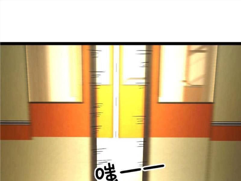 đọc truyện Toàn Cầu Băng Phong: Ta Chế Tạo Phòng An Toàn Tại Tận Thế Chương 538 ảnh 34 tại Thiên Thai Truyện