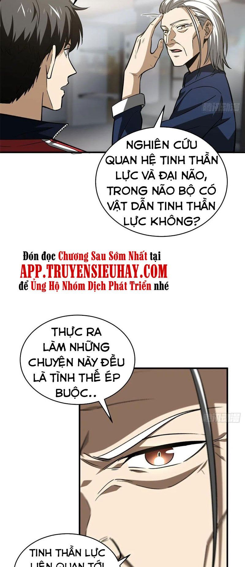 đọc truyện Toàn Cầu Cao Võ Chương 114 ảnh 10 tại Truyện Dạ Ký