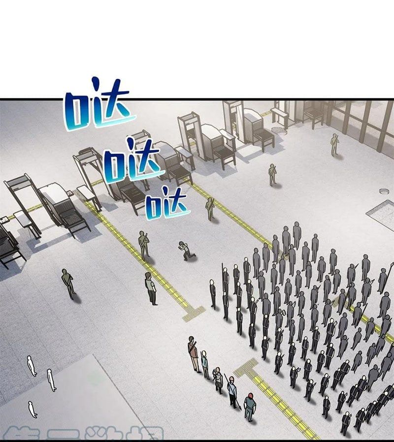 đọc truyện Toàn Cầu Cao Võ Chương 123 ảnh 17 tại Truyện Dạ Ký