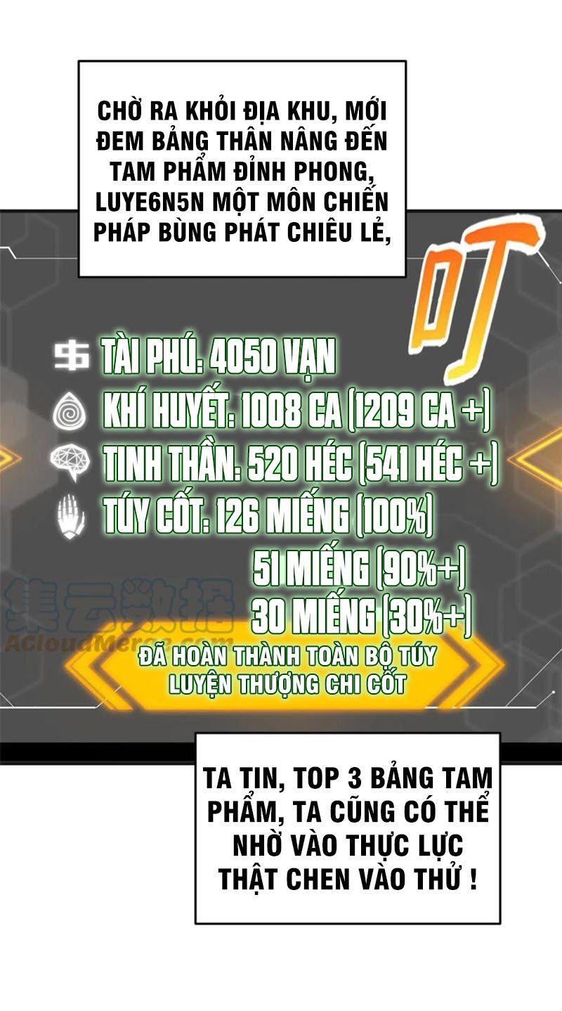 đọc truyện Toàn Cầu Cao Võ Chương 142 ảnh 39 tại Truyện Dạ Ký