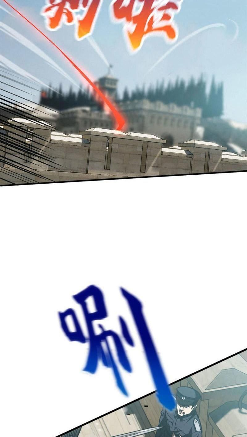 đọc truyện Toàn Cầu Cao Võ Chương 150 ảnh 6 tại Truyện Dạ Ký