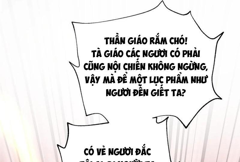 đọc truyện Toàn Cầu Cao Võ Chương 245 ảnh 62 tại Thiên Thai Truyện