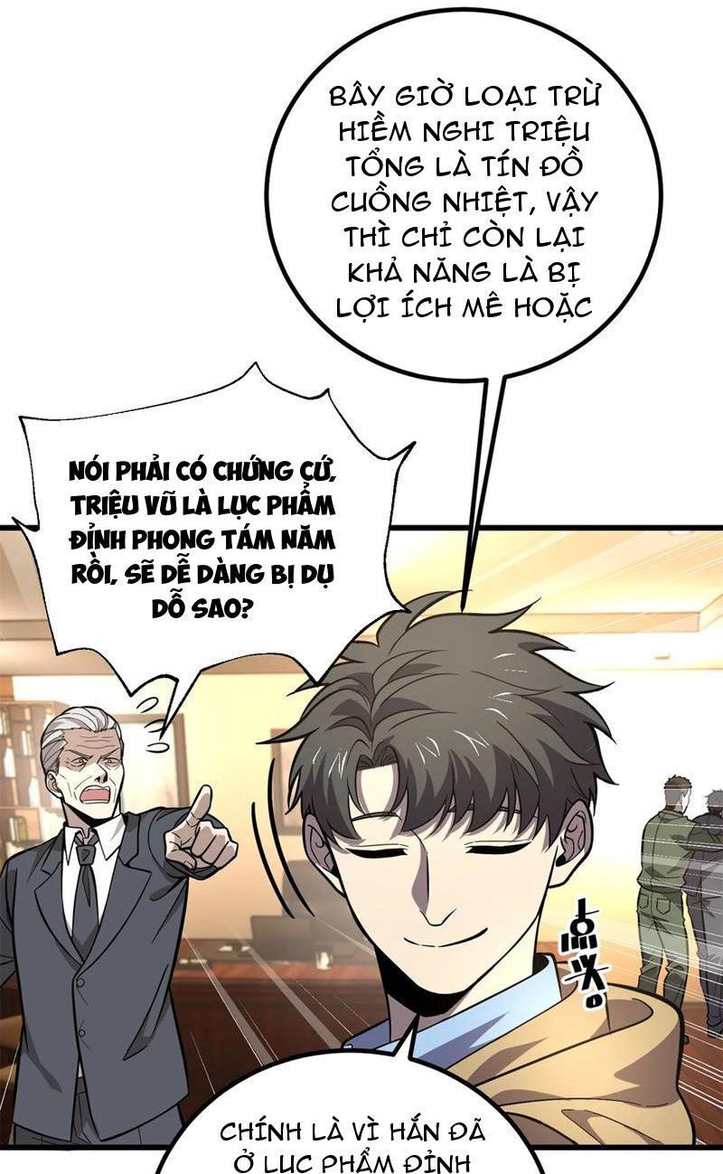 đọc truyện Toàn Cầu Cao Võ Chương 246 ảnh 32 tại Thiên Thai Truyện