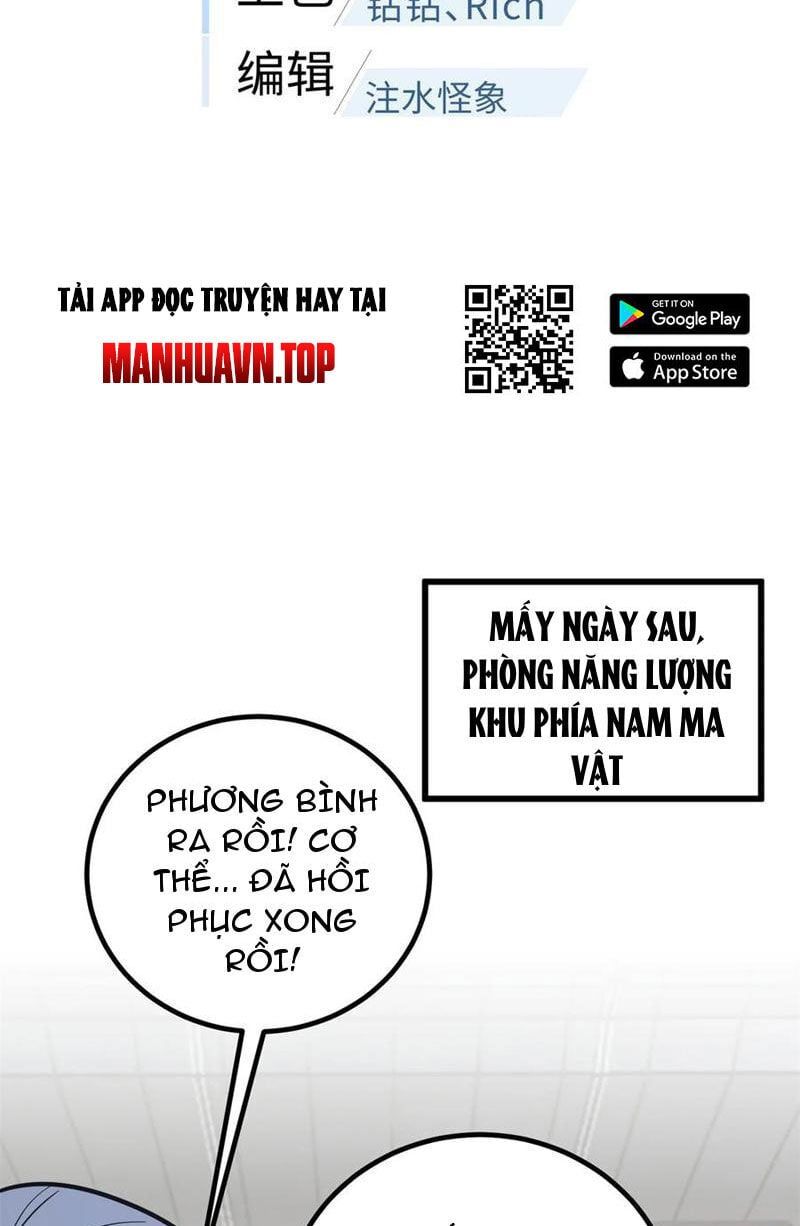 đọc truyện Toàn Cầu Cao Võ Chương 247 ảnh 9 tại Thiên Thai Truyện