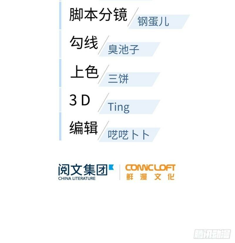 đọc truyện Toàn Cầu Cao Võ Chương 26 ảnh 11 tại Truyện Dạ Ký