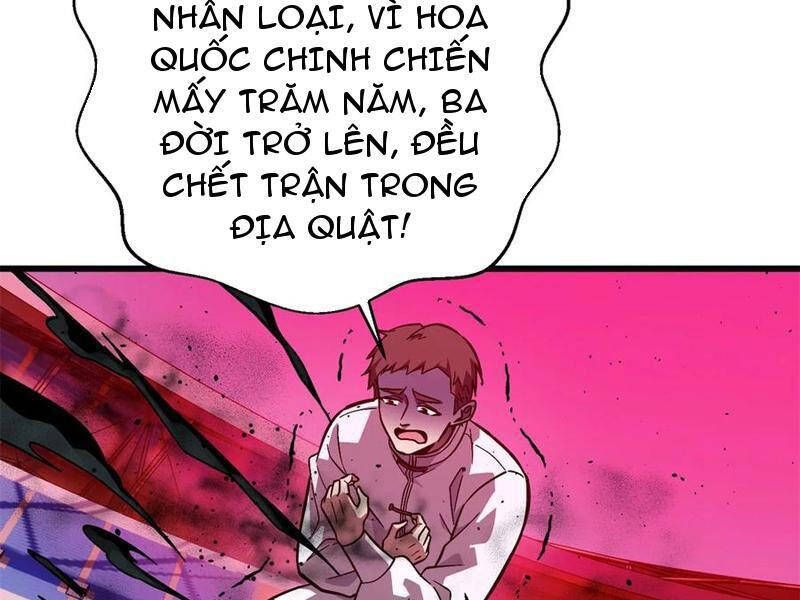 đọc truyện Toàn Cầu Cao Võ Chương 276 ảnh 116 tại Giả Dược