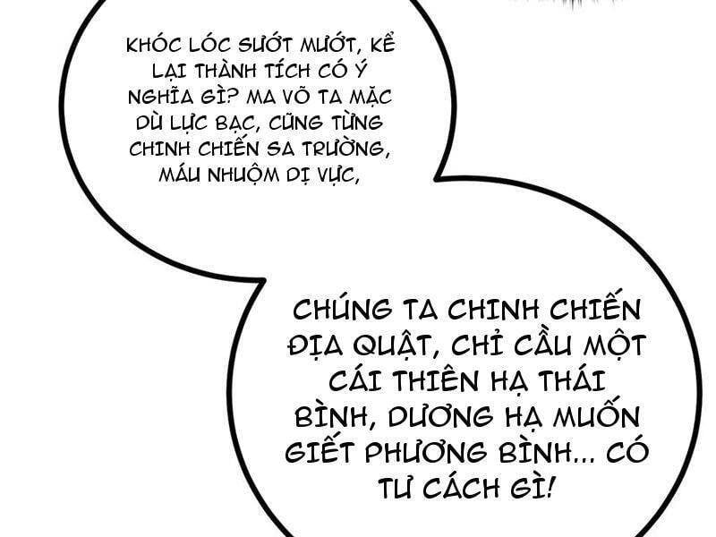 đọc truyện Toàn Cầu Cao Võ Chương 276 ảnh 124 tại Giả Dược