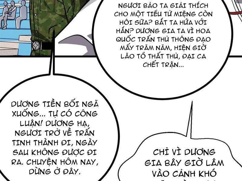 đọc truyện Toàn Cầu Cao Võ Chương 276 ảnh 84 tại Giả Dược