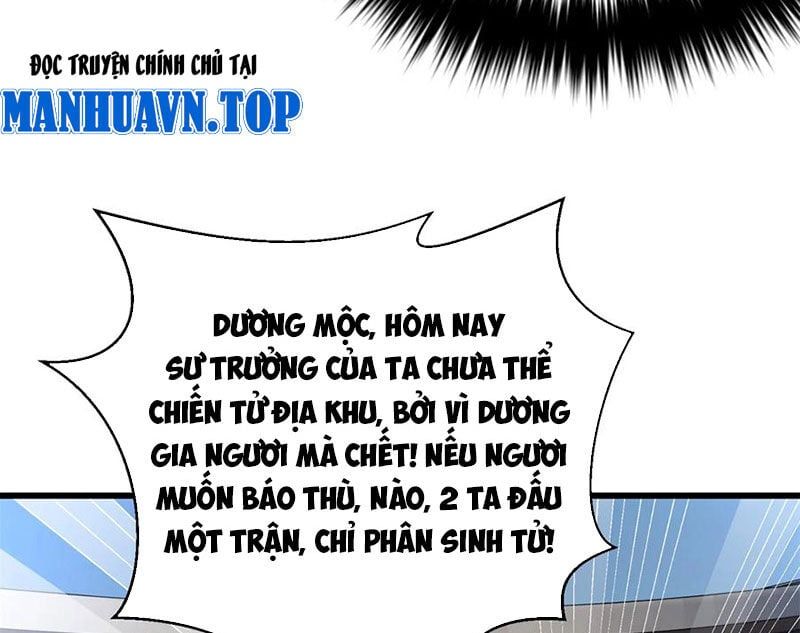 đọc truyện Toàn Cầu Cao Võ Chương 277 ảnh 8 tại Giả Dược