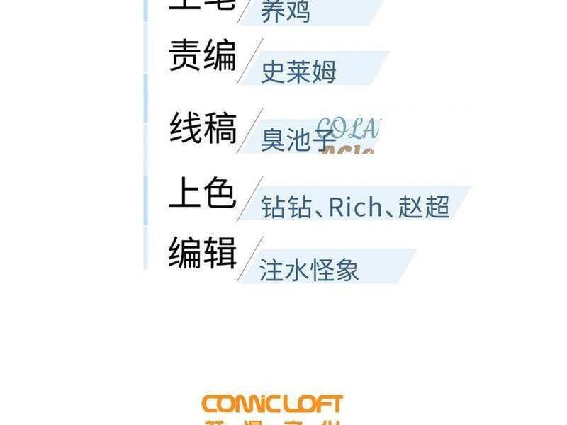 đọc truyện Toàn Cầu Cao Võ Chương 282 ảnh 17 tại Giả Dược