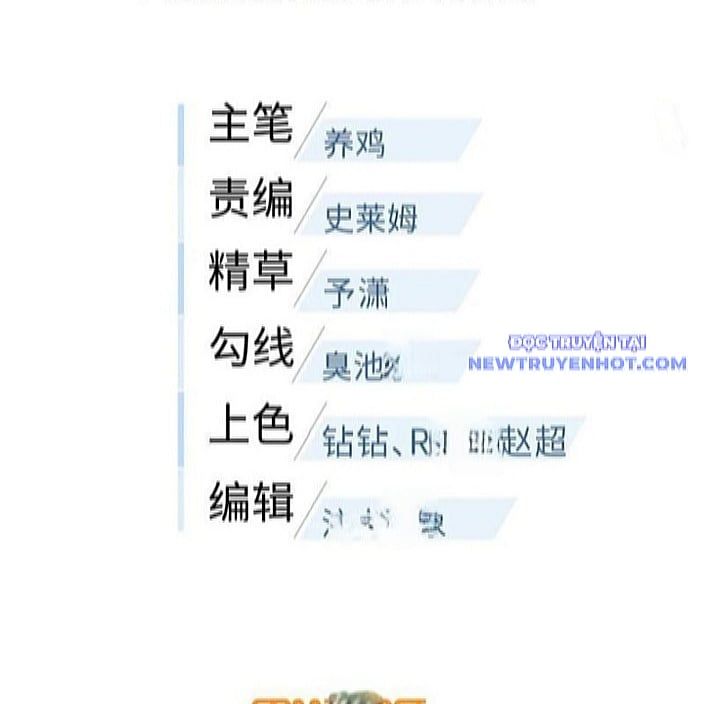 đọc truyện Toàn Cầu Cao Võ Chương 298 ảnh 23 tại Giả Dược