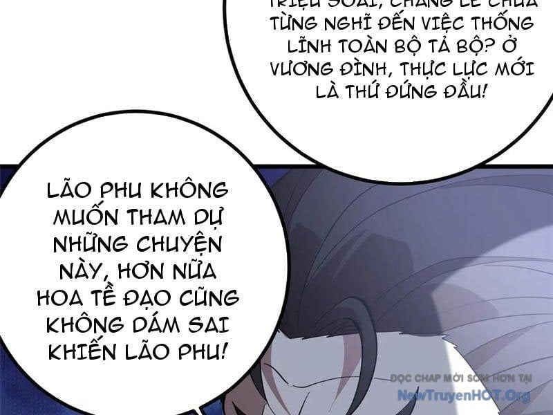 đọc truyện Toàn Cầu Cao Võ Chương 321 ảnh 86 tại Giả Dược