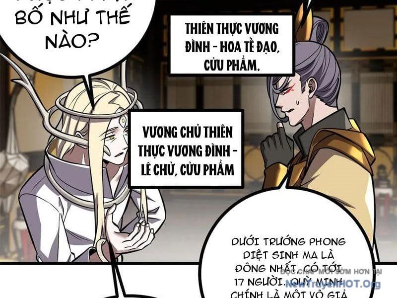 đọc truyện Toàn Cầu Cao Võ Chương 323 ảnh 5 tại Thiên Thai Truyện