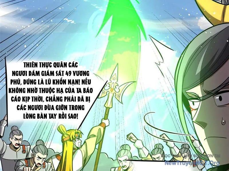 đọc truyện Toàn Cầu Cao Võ Chương 323 ảnh 47 tại Thiên Thai Truyện