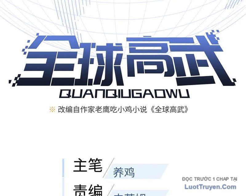 đọc truyện Toàn Cầu Cao Võ Chương 330 ảnh 19 tại Thiên Thai Truyện