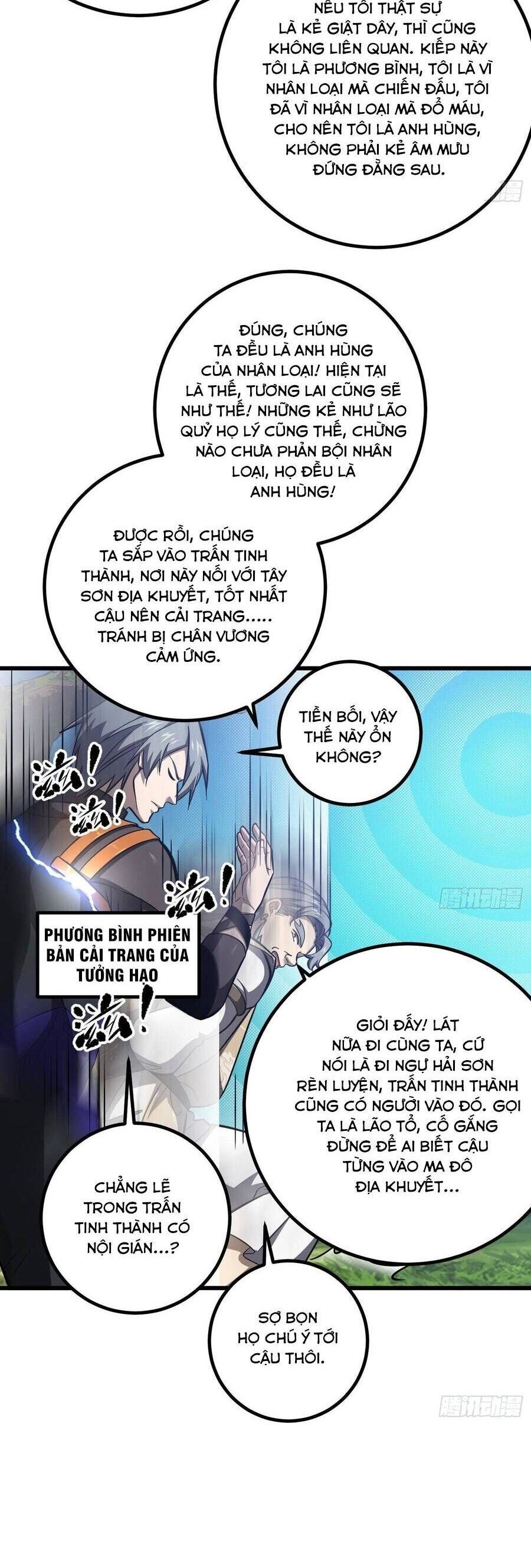 đọc truyện Toàn Cầu Cao Võ Chương 331 ảnh 43 tại Thiên Thai Truyện