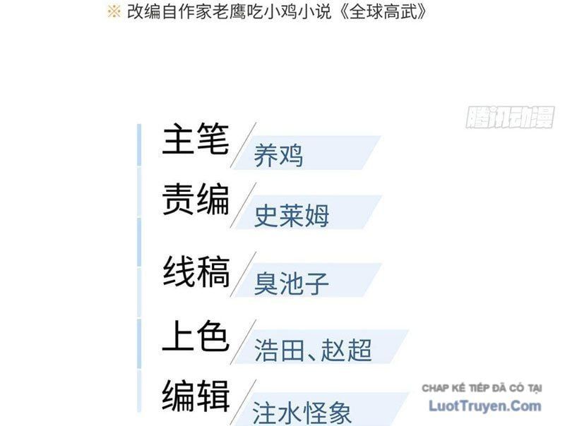 đọc truyện Toàn Cầu Cao Võ Chương 338 ảnh 16 tại Thiên Thai Truyện