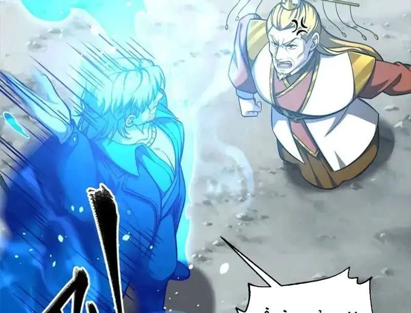 đọc truyện Toàn Cầu Cao Võ Chương 342 ảnh 106 tại Thiên Thai Truyện