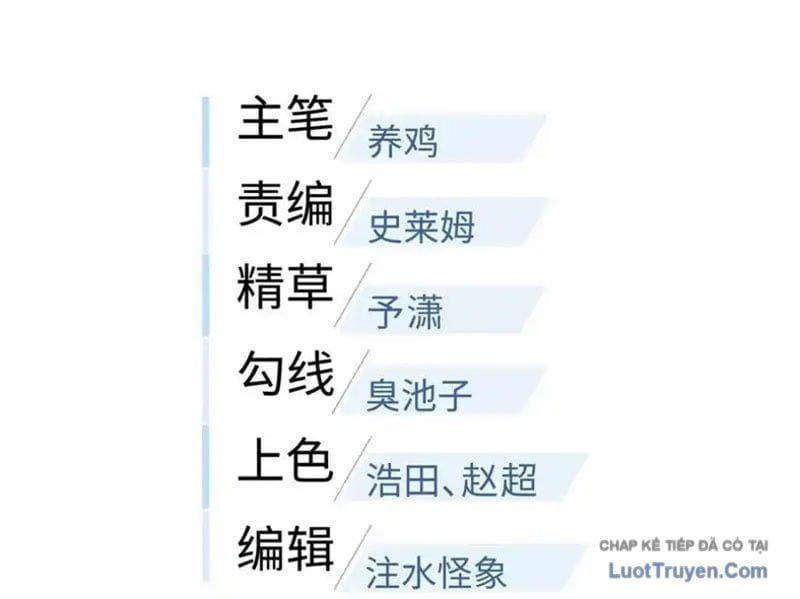 đọc truyện Toàn Cầu Cao Võ Chương 342 ảnh 31 tại Thiên Thai Truyện