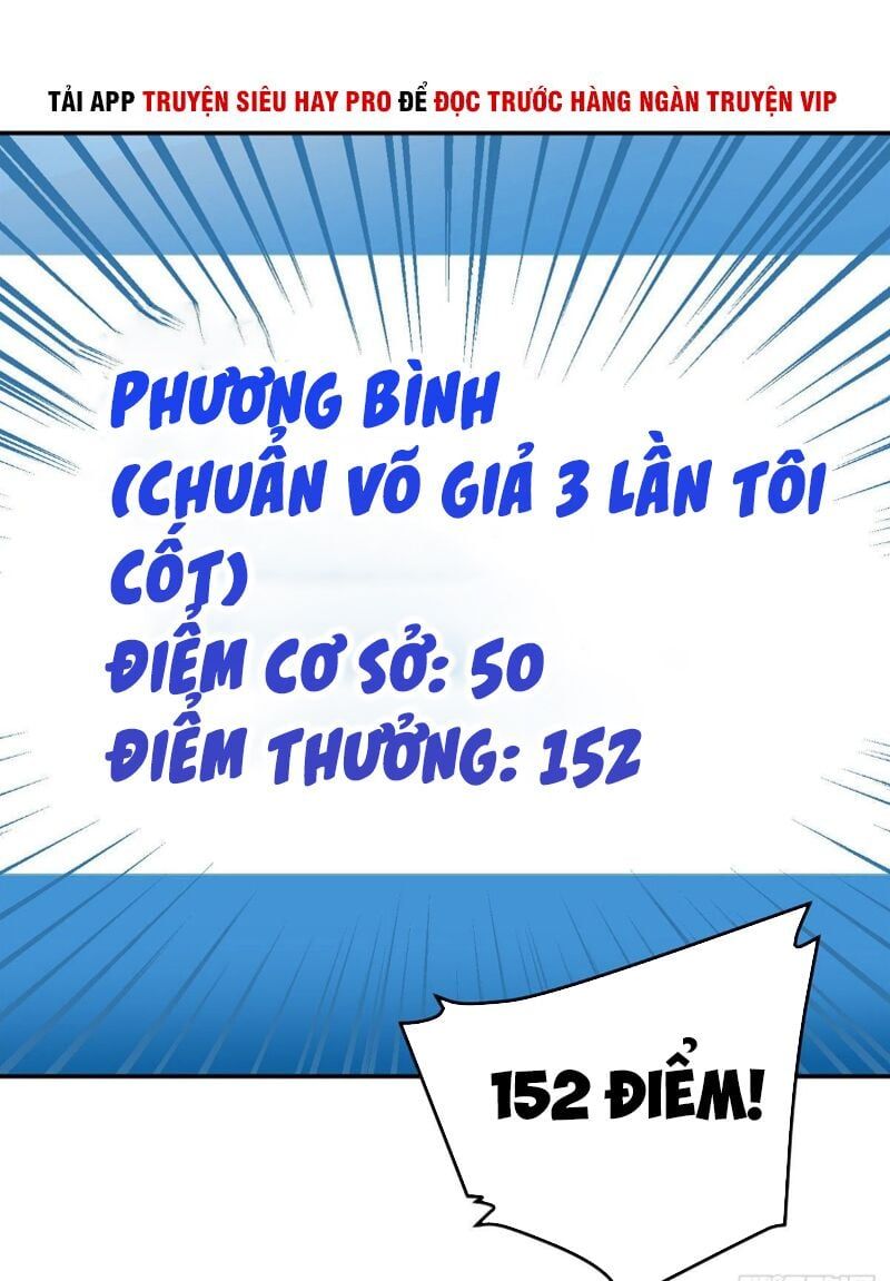 đọc truyện Toàn Cầu Cao Võ Chương 36 ảnh 13 tại Truyện Dạ Ký